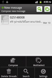 Huawei IDEOS X3 - หัวเหว่ย U8510 IDEOS X3