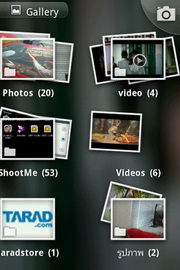 Huawei IDEOS X3 - หัวเหว่ย U8510 IDEOS X3