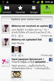 Huawei IDEOS X3 - หัวเหว่ย U8510 IDEOS X3