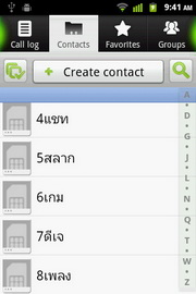 Huawei IDEOS X3 - หัวเหว่ย U8510 IDEOS X3