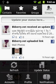 Huawei IDEOS X3 - หัวเหว่ย U8510 IDEOS X3
