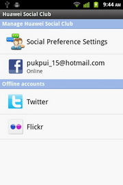 Huawei IDEOS X3 - หัวเหว่ย U8510 IDEOS X3