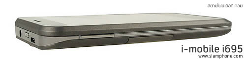 i-mobile i695 - ไอโมบาย i695