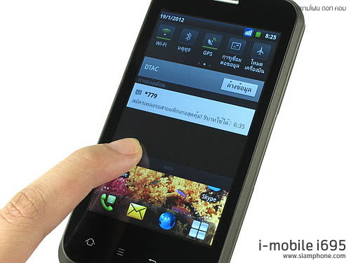 i-mobile i695 - ไอโมบาย i695