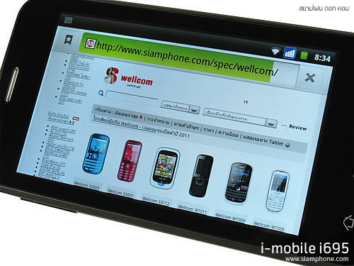 i-mobile i695 - ไอโมบาย i695