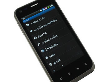 i-mobile i695 - ไอโมบาย i695