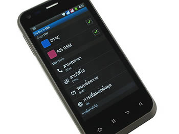 i-mobile i695 - ไอโมบาย i695