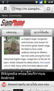 i-mobile i695 - ไอโมบาย i695