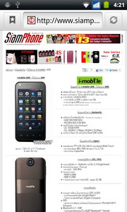 i-mobile i695 - ไอโมบาย i695