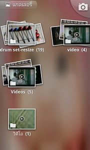 i-mobile i695 - ไอโมบาย i695