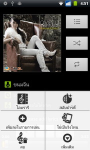 i-mobile i695 - ไอโมบาย i695