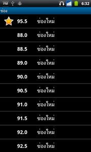i-mobile i695 - ไอโมบาย i695