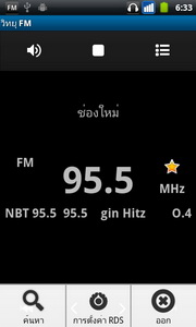 i-mobile i695 - ไอโมบาย i695