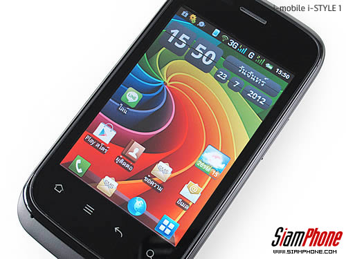 -mobile i-STYLE 1 - ไอโมบาย i-STYLE 1