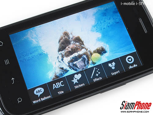 -mobile i-STYLE 1 - ไอโมบาย i-STYLE 1