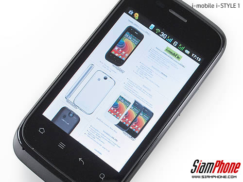-mobile i-STYLE 1 - ไอโมบาย i-STYLE 1