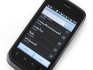 -mobile i-STYLE 1 - ไอโมบาย i-STYLE 1