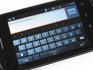 -mobile i-STYLE 1 - ไอโมบาย i-STYLE 1