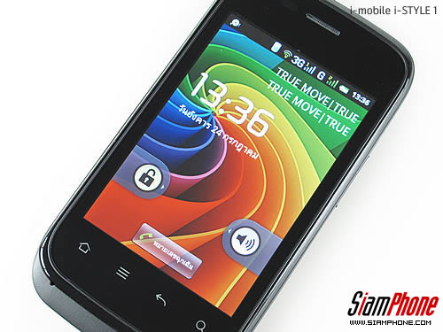-mobile i-STYLE 1 - ไอโมบาย i-STYLE 1