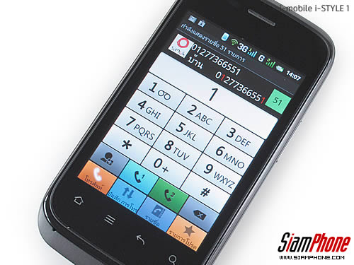 -mobile i-STYLE 1 - ไอโมบาย i-STYLE 1