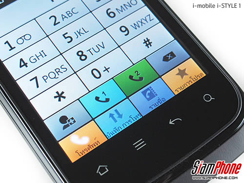 -mobile i-STYLE 1 - ไอโมบาย i-STYLE 1