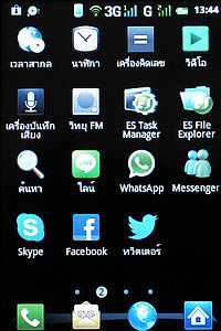 -mobile i-STYLE 1 - ไอโมบาย i-STYLE 1