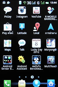 -mobile i-STYLE 1 - ไอโมบาย i-STYLE 1