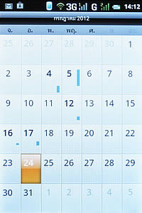 -mobile i-STYLE 1 - ไอโมบาย i-STYLE 1