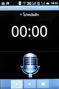 -mobile i-STYLE 1 - ไอโมบาย i-STYLE 1