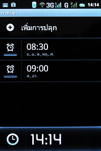 -mobile i-STYLE 1 - ไอโมบาย i-STYLE 1