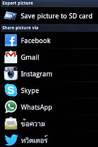 -mobile i-STYLE 1 - ไอโมบาย i-STYLE 1