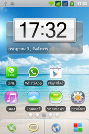 i-mobile i-STYLE 2i - ไอโมบาย i-STYLE 2i