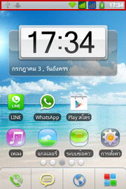 i-mobile i-STYLE 2i - ไอโมบาย i-STYLE 2i