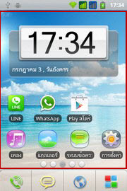 i-mobile i-STYLE 2i - ไอโมบาย i-STYLE 2i