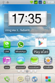 i-mobile i-STYLE 2i - ไอโมบาย i-STYLE 2i