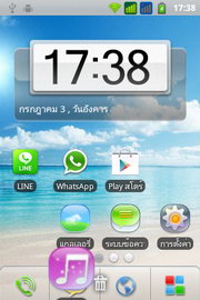 i-mobile i-STYLE 2i - ไอโมบาย i-STYLE 2i