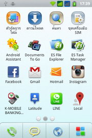 i-mobile i-STYLE 2i - ไอโมบาย i-STYLE 2i