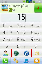 i-mobile i-STYLE 2i - ไอโมบาย i-STYLE 2i