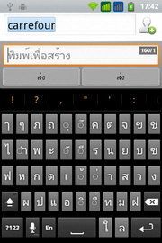 i-mobile i-STYLE 2i - ไอโมบาย i-STYLE 2i