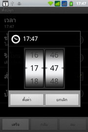 i-mobile i-STYLE 2i - ไอโมบาย i-STYLE 2i