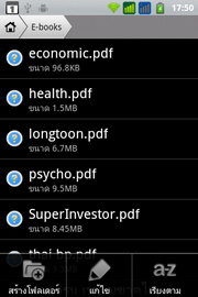 i-mobile i-STYLE 2i - ไอโมบาย i-STYLE 2i