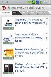 i-mobile i-STYLE 2i - ไอโมบาย i-STYLE 2i