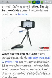 i-mobile i-STYLE 2i - ไอโมบาย i-STYLE 2i