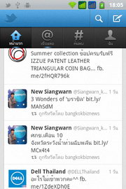 i-mobile i-STYLE 2i - ไอโมบาย i-STYLE 2i