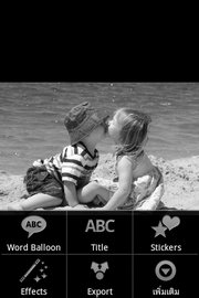 i-mobile i-STYLE 2i - ไอโมบาย i-STYLE 2i