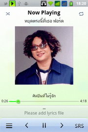 i-mobile i-STYLE 2i - ไอโมบาย i-STYLE 2i