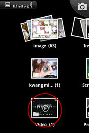 i-mobile i-STYLE 2i - ไอโมบาย i-STYLE 2i