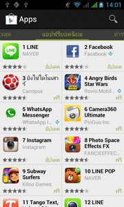 i-mobile i-STYLE Q6 - ไอโมบาย i-STYLE Q6