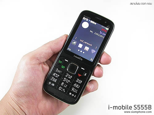 i-mobile S555B - ไอโมบาย S555B