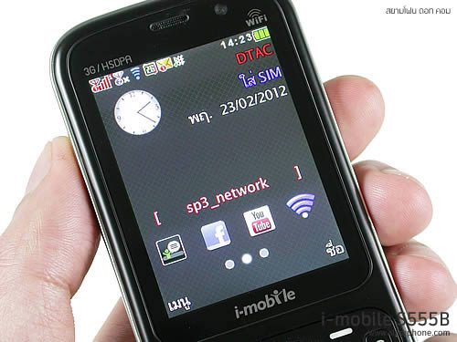 i-mobile S555B - ไอโมบาย S555B